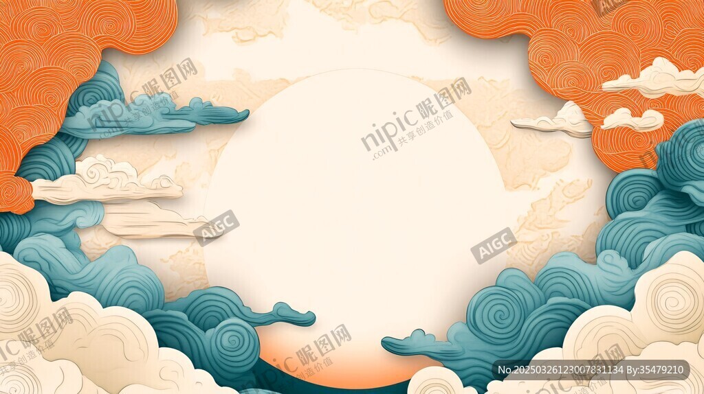 中式云海插畫背景圖