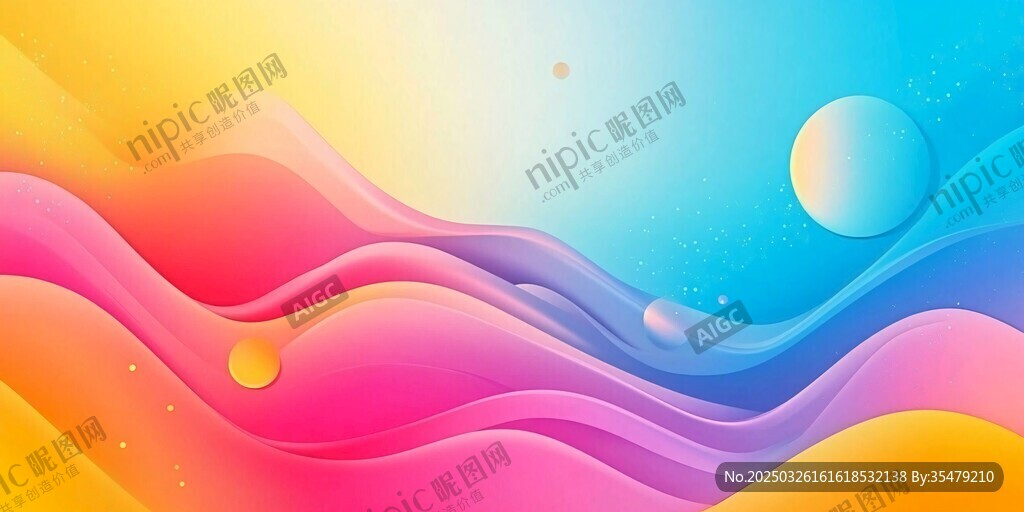 夢幻漸變流體背景畫面