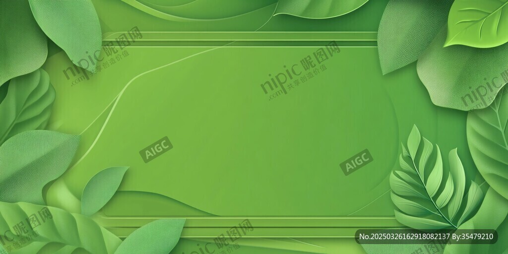 綠葉環(huán)繞的清新空白背景