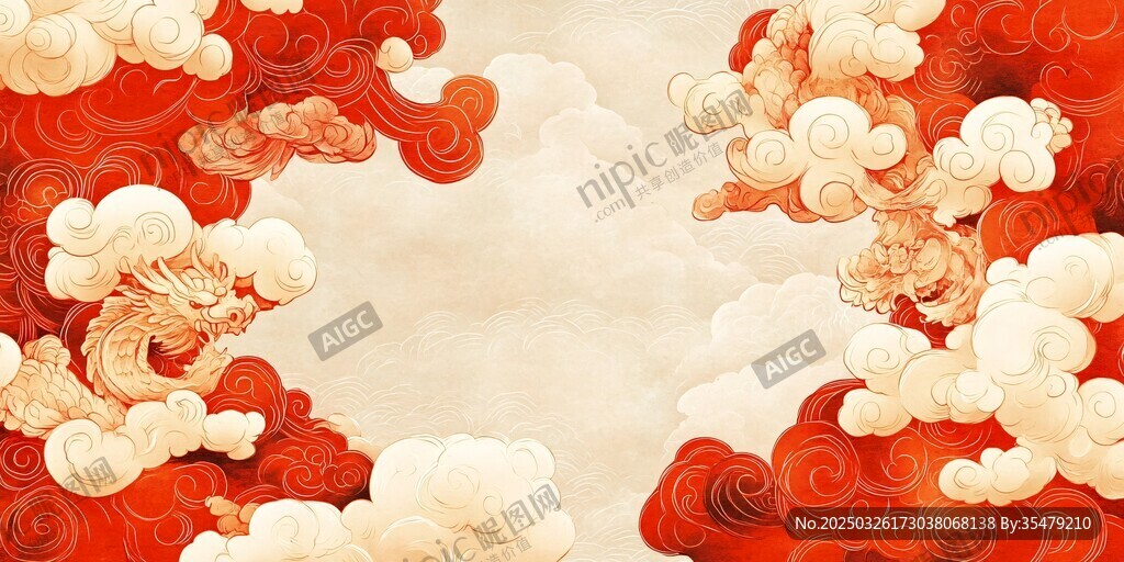中式祥云紅底古風背景圖