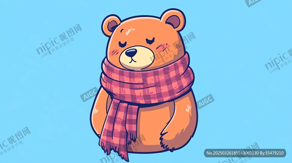戴圍巾的可愛小熊
