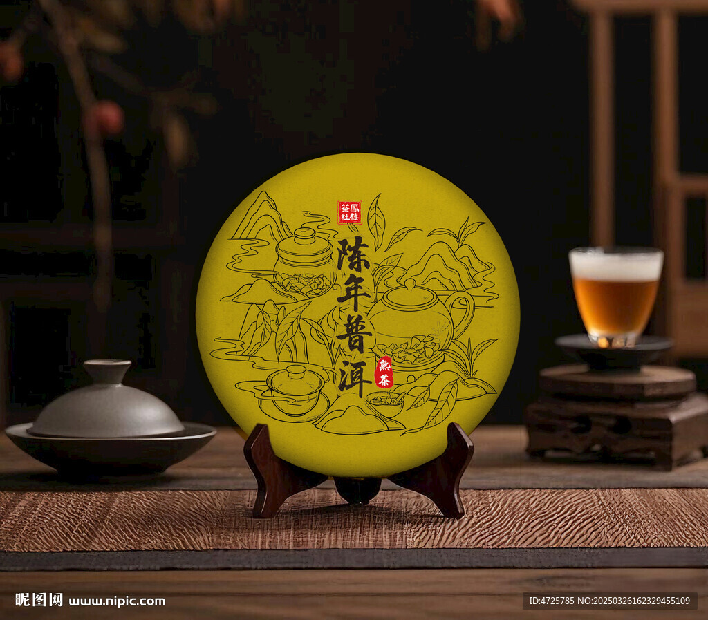 茶餅包裝  下載為展開圖