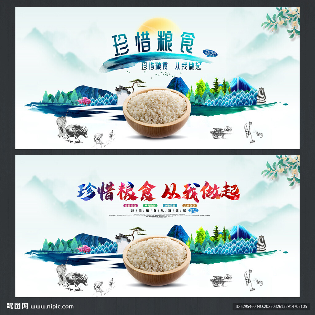 食堂