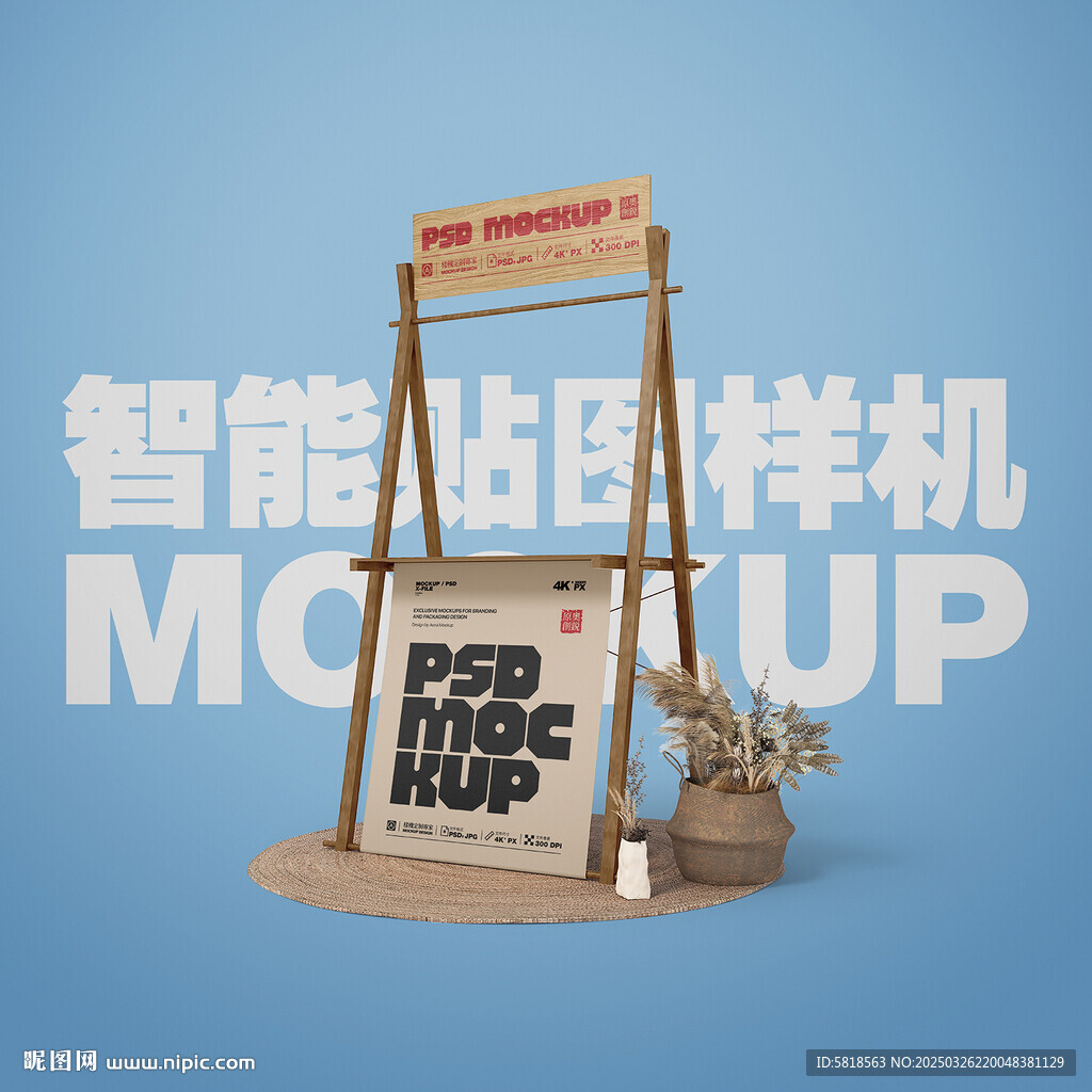 集市攤位樣機