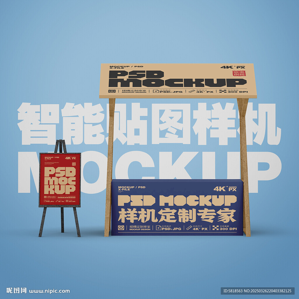 攤位展示架樣機
