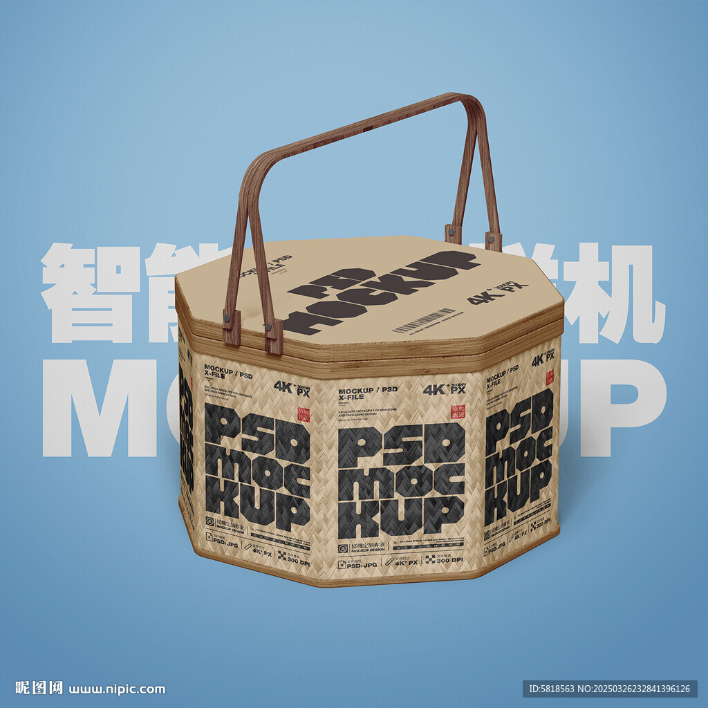 竹編手提盒樣機