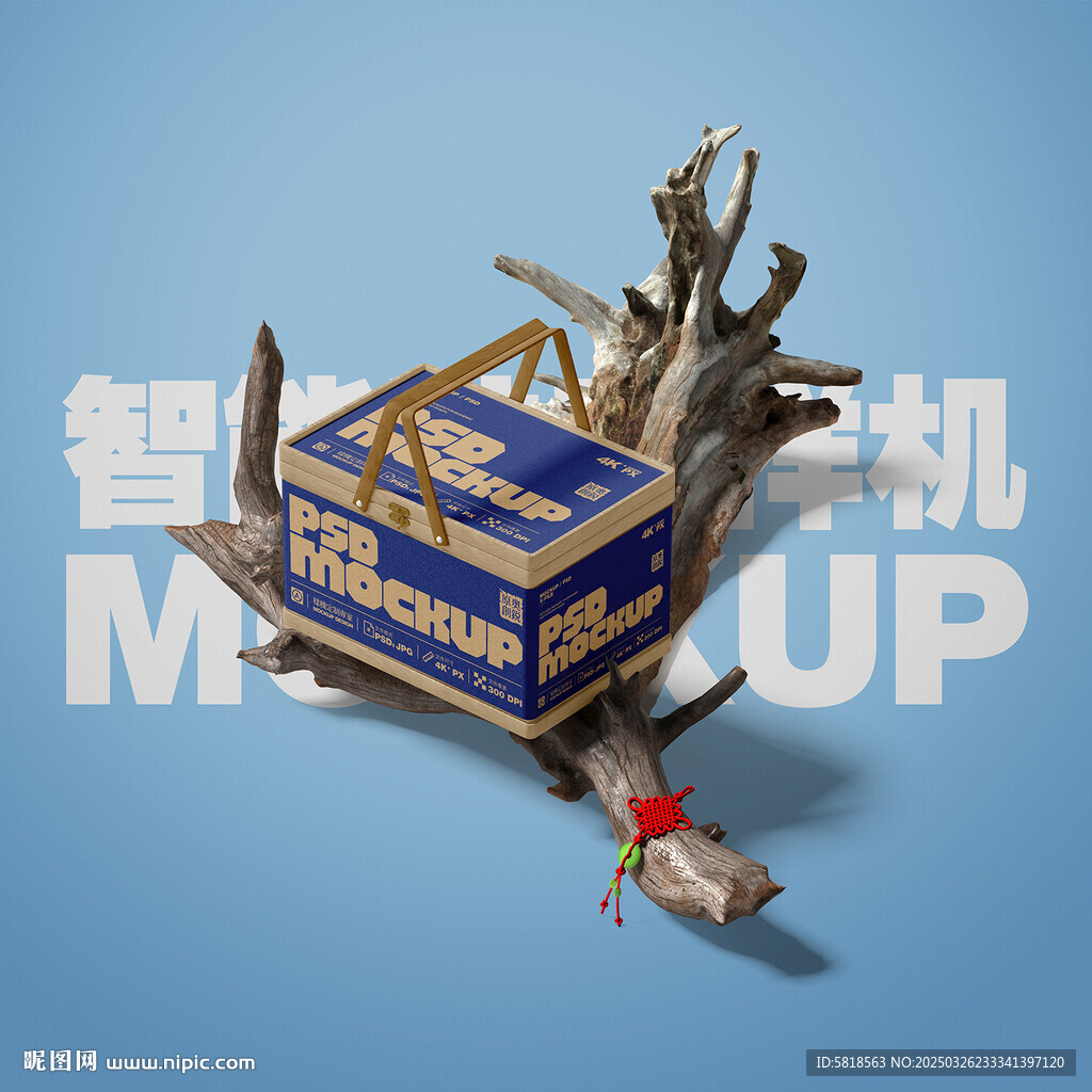 手提木制禮盒樣機