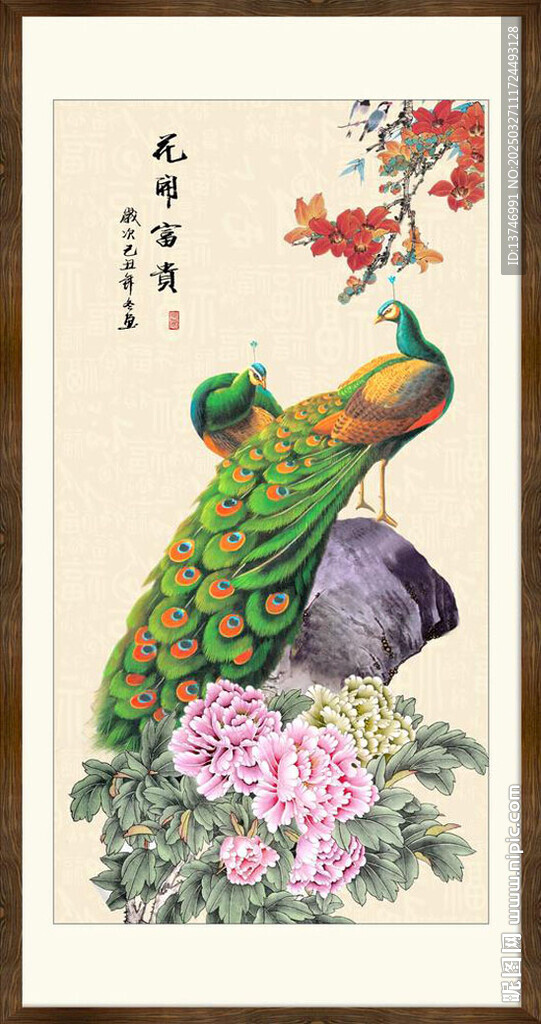 孔雀牡丹圖