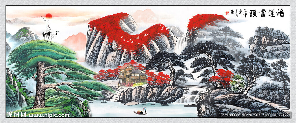 鴻運當頭