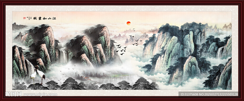 國(guó)畫山水國(guó)畫