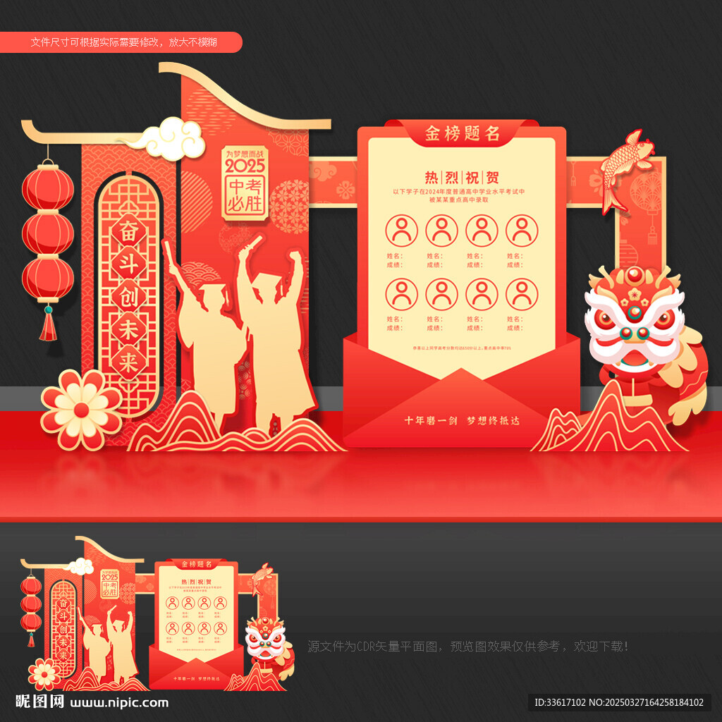 中考美陳
