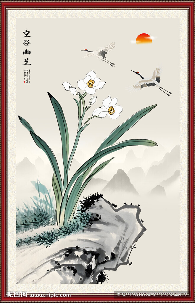 水墨蘭花