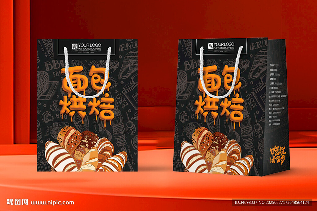 面包手提袋