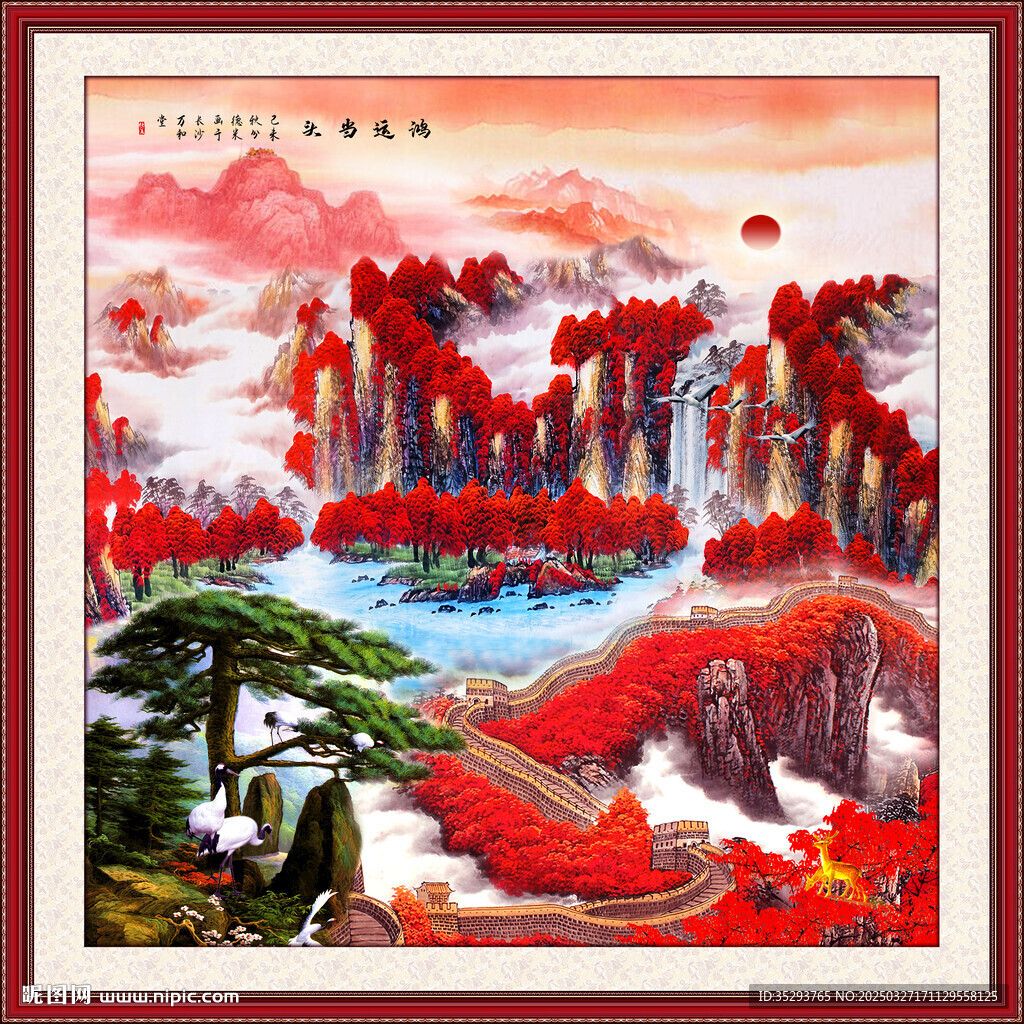 長(zhǎng)城紅色
