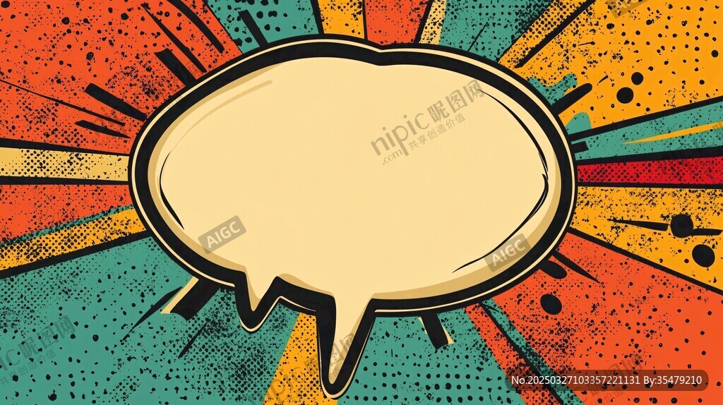 復(fù)古波普風(fēng)對(duì)話氣泡背景圖
