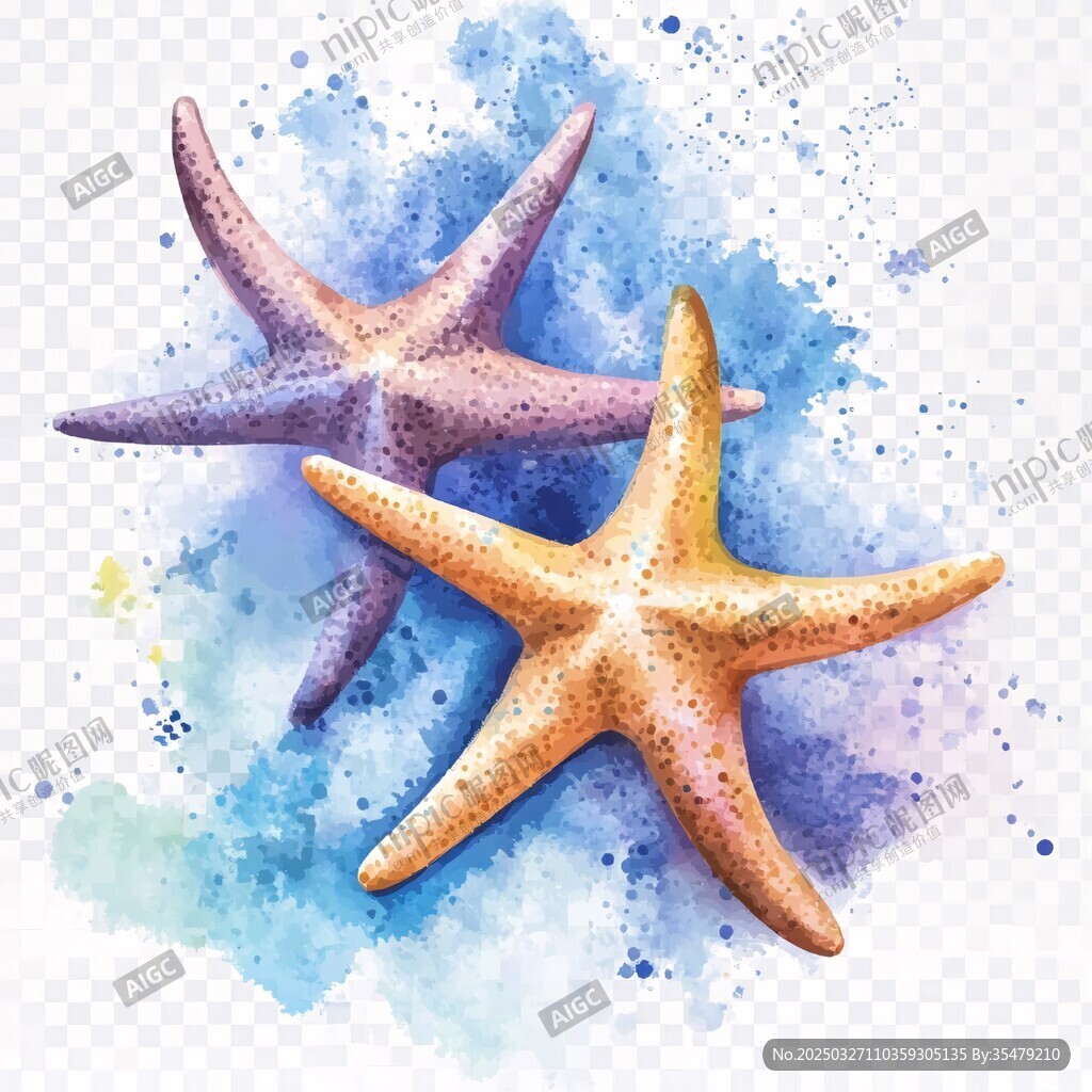 水彩海星 海洋夢幻元素