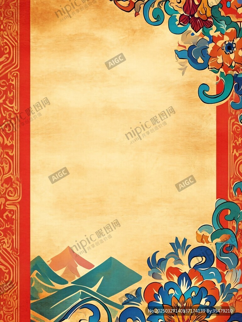 掛毯