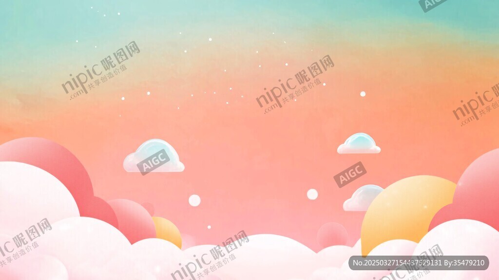 夢幻天空云朵漸變背景圖