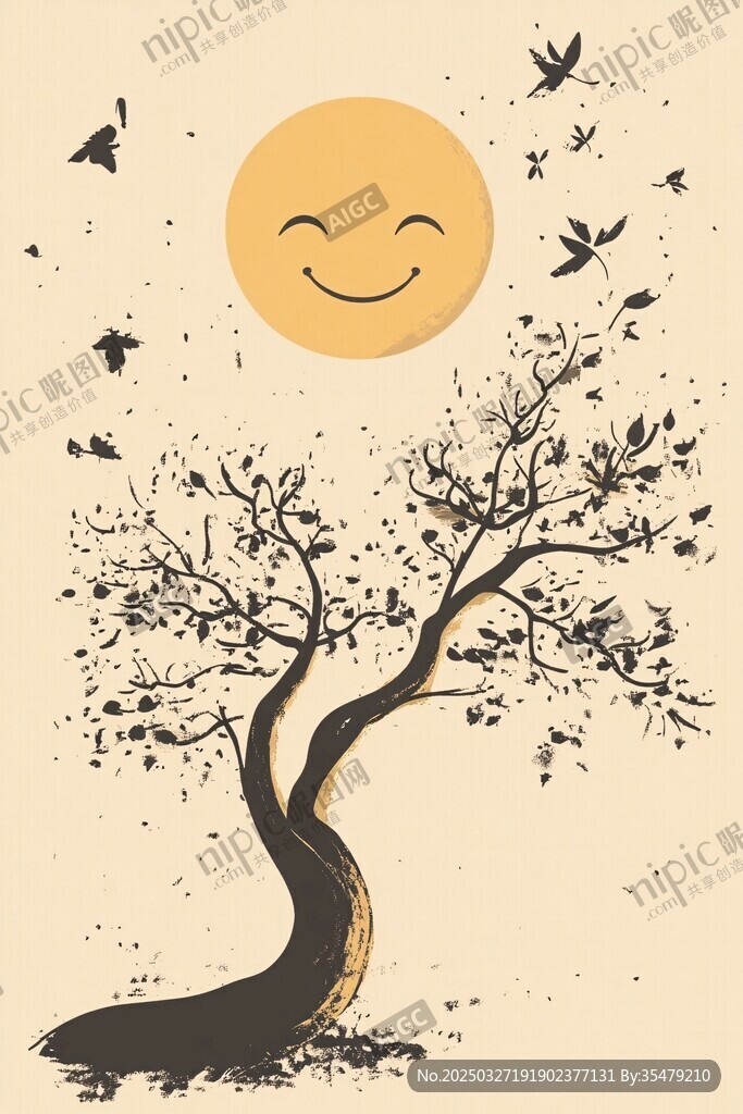 微笑太陽下的靈動樹木