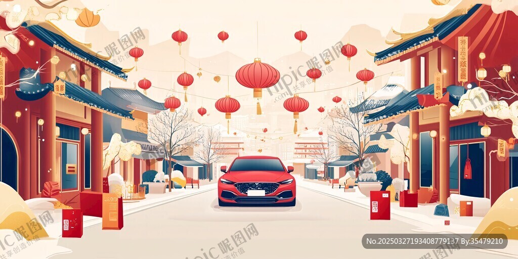 新春街頭的喜慶汽車之旅