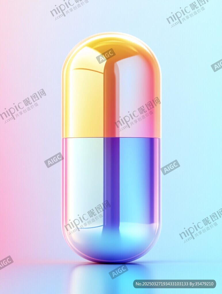 多彩膠囊 未來感醫藥美學