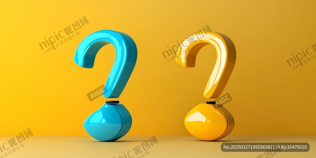 雙問號造型 疑問的視覺呈現(xiàn)