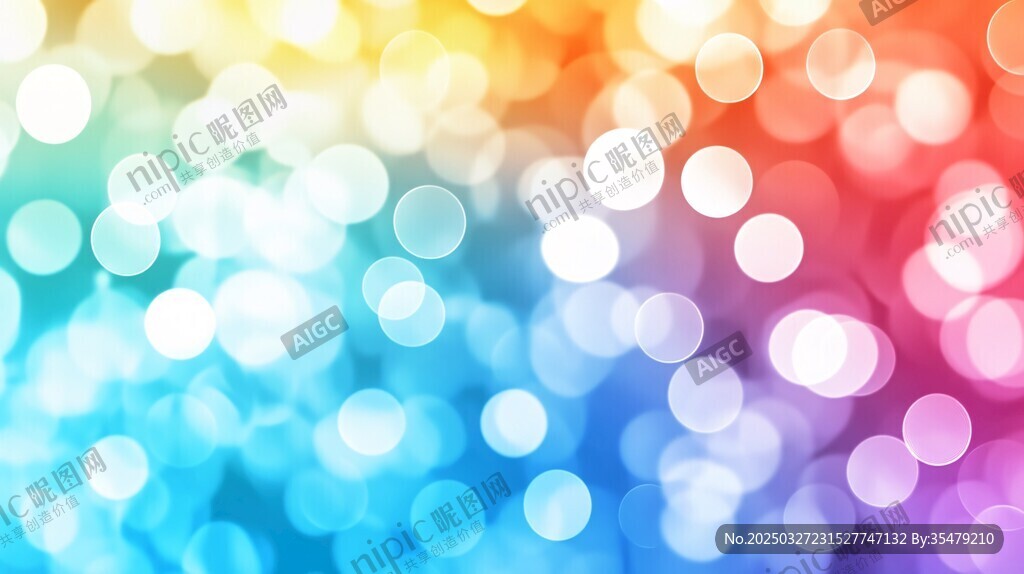夢(mèng)幻炫彩光斑背景圖