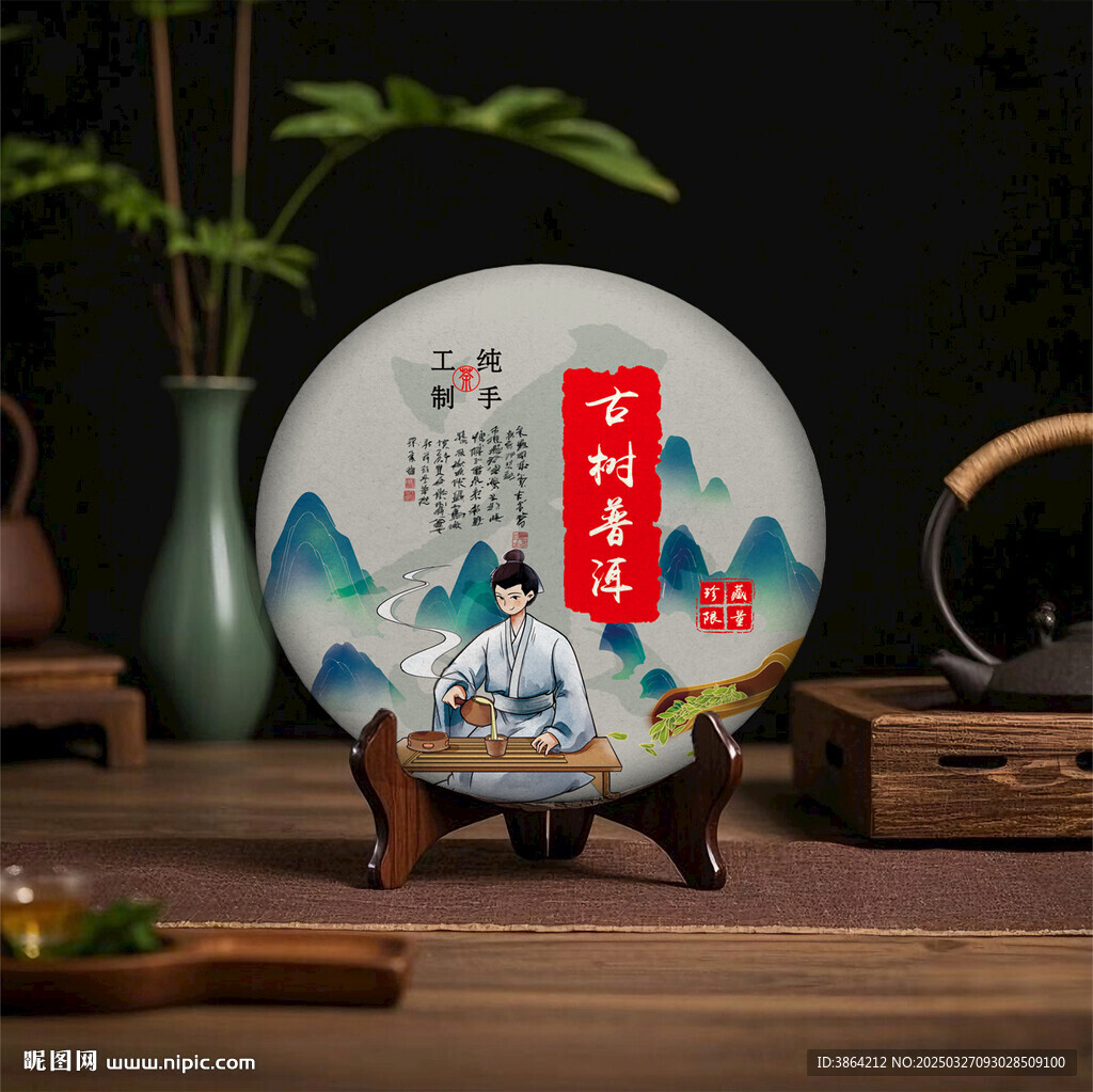 茶餅包裝   下載為展開圖
