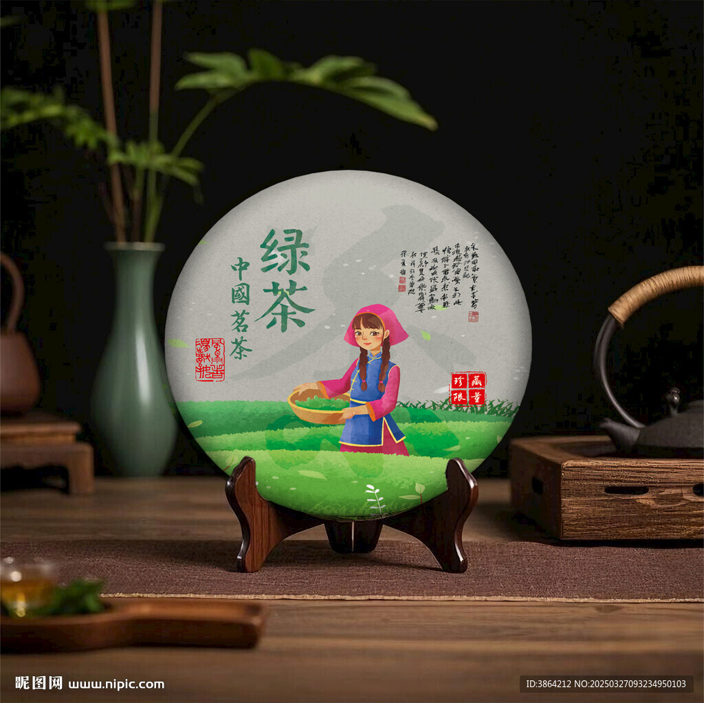 茶餅包裝  下載為展開圖