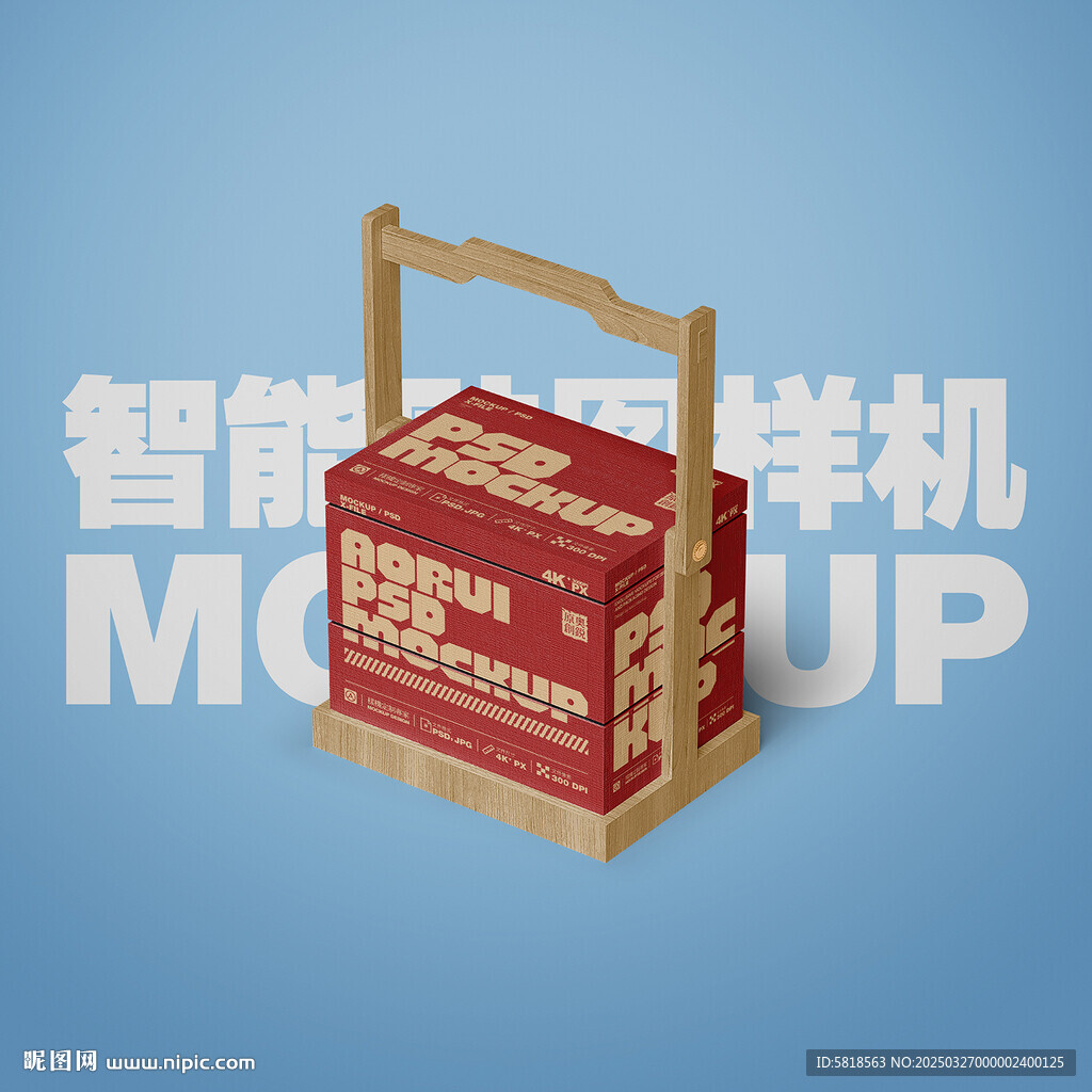 手提木盒樣機