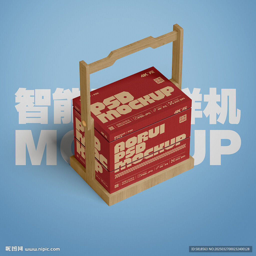 手提收納盒樣機