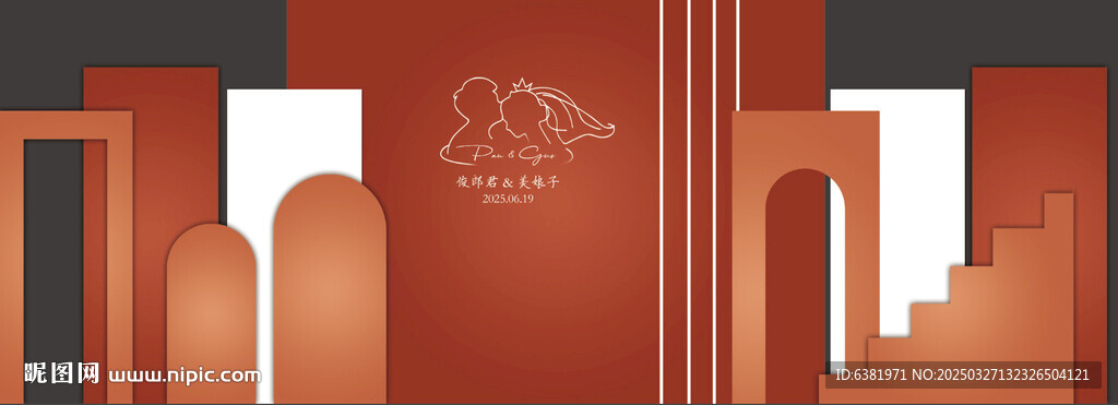 橙色莫蘭迪婚禮主舞臺(tái)