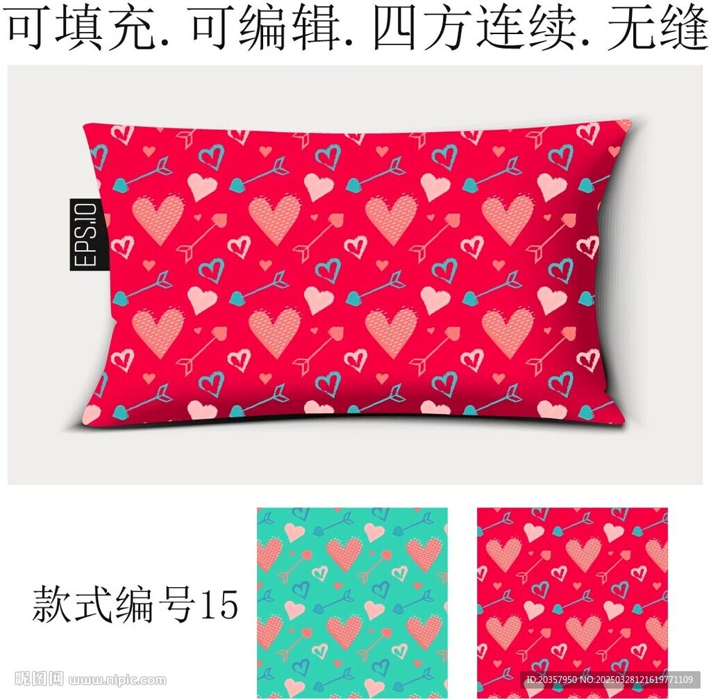 喜慶抱枕 婚慶家紡 結(jié)婚用品 