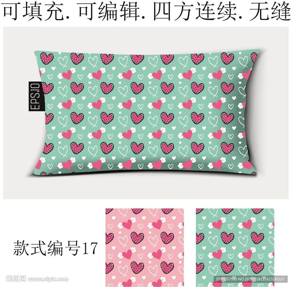 抱枕圖案  家紡印花