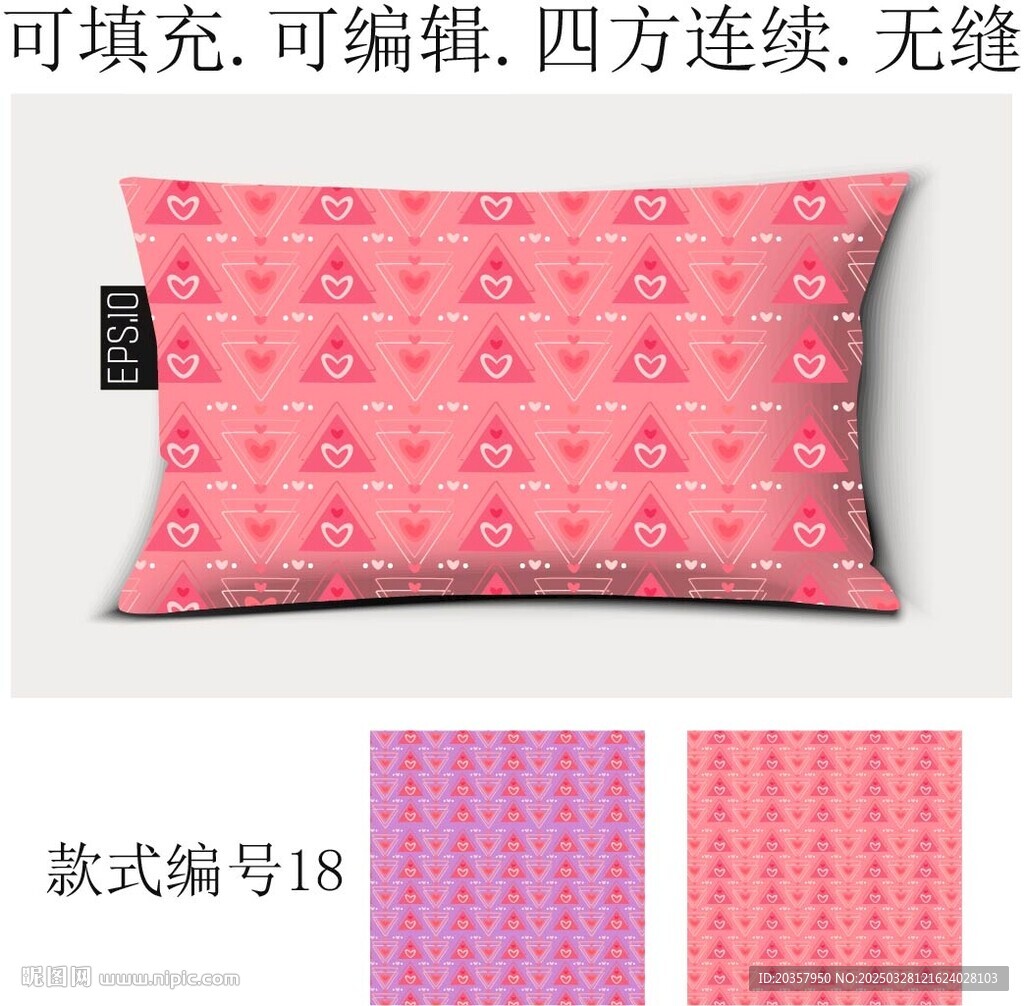 抱枕 枕頭 家紡圖案 