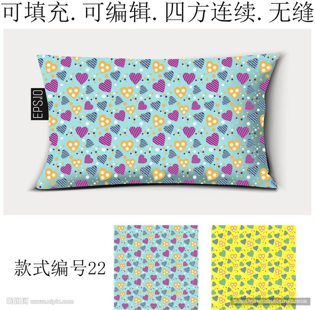 抱枕圖案  家紡印花 