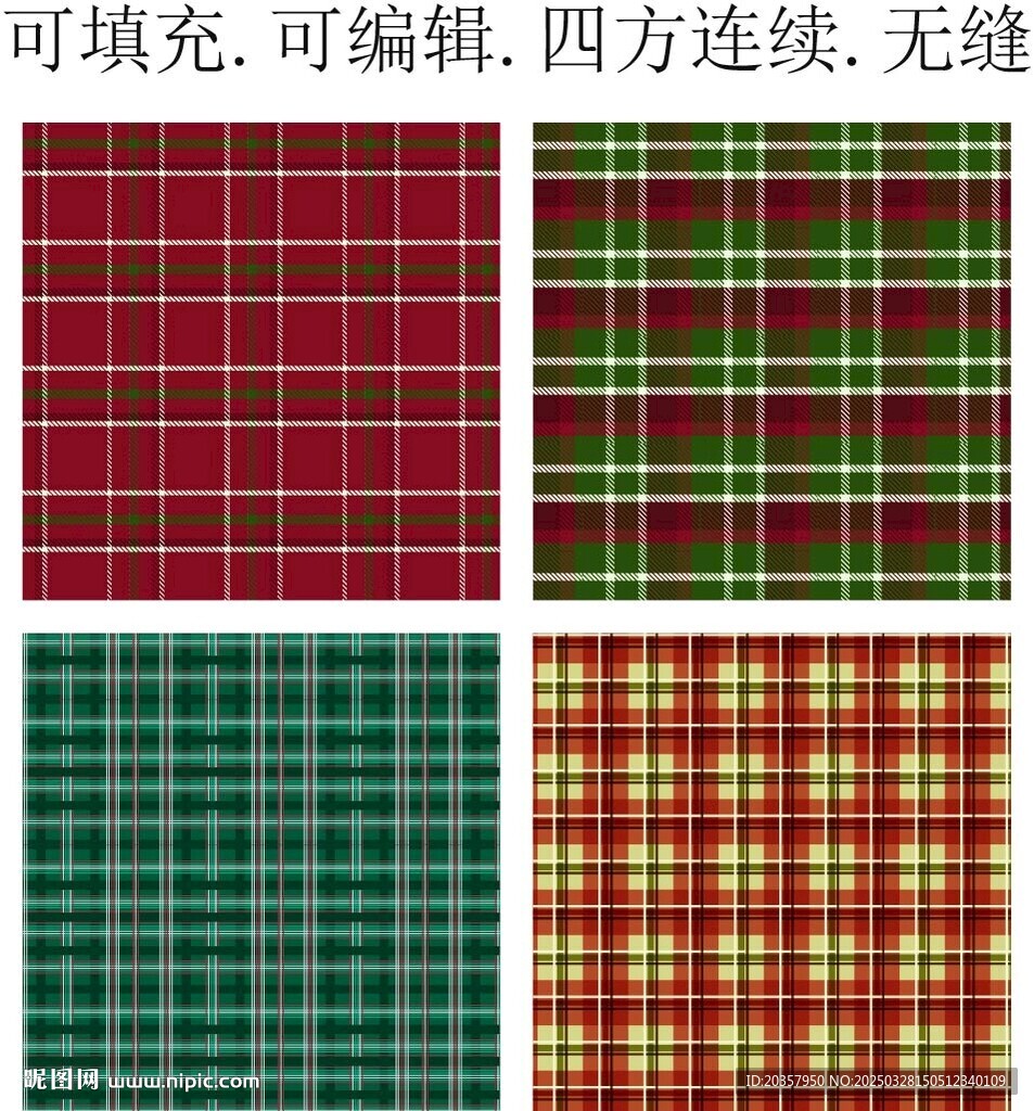  格子圖案
