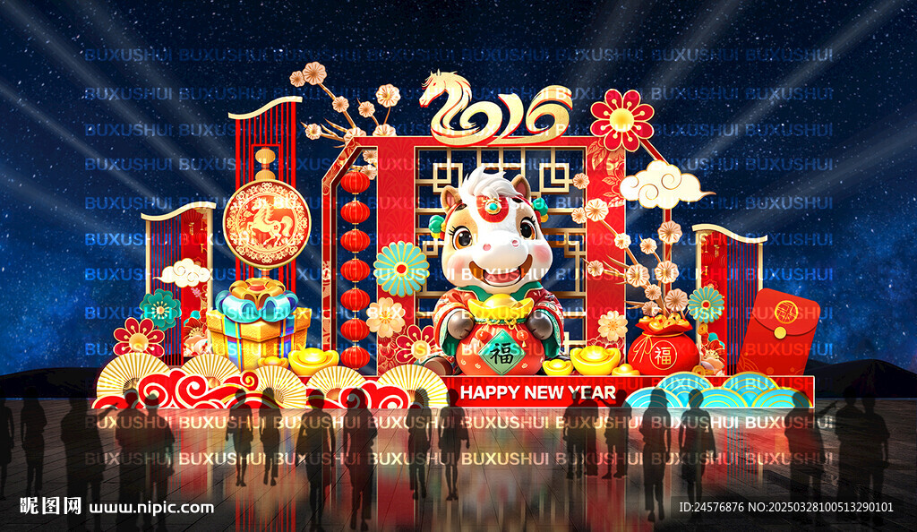 馬年彩燈