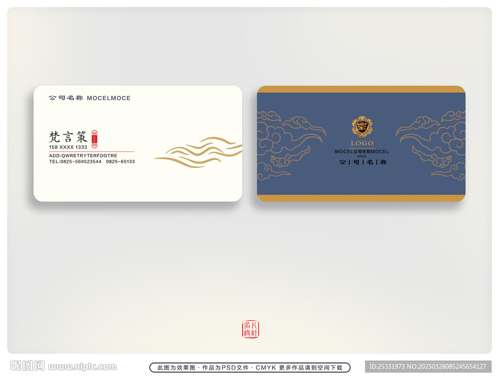 淡雅名片 