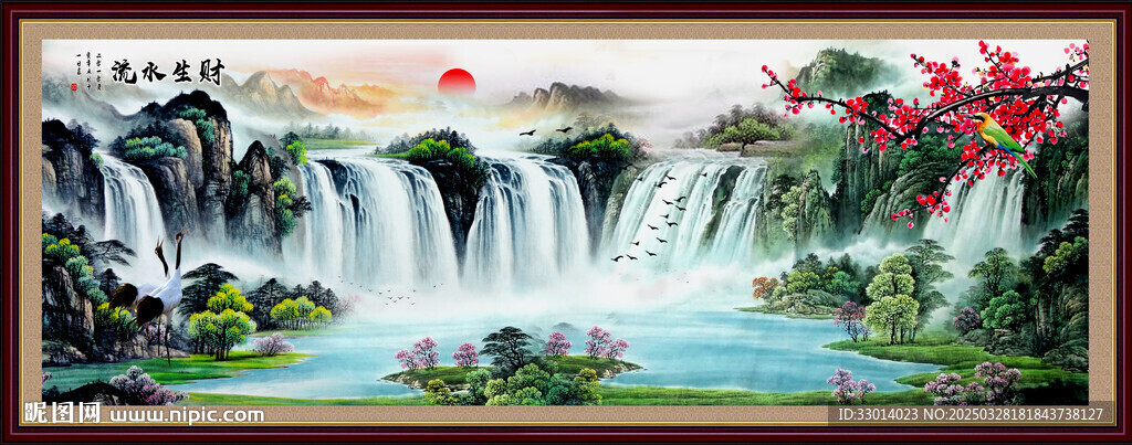 國(guó)畫山水畫