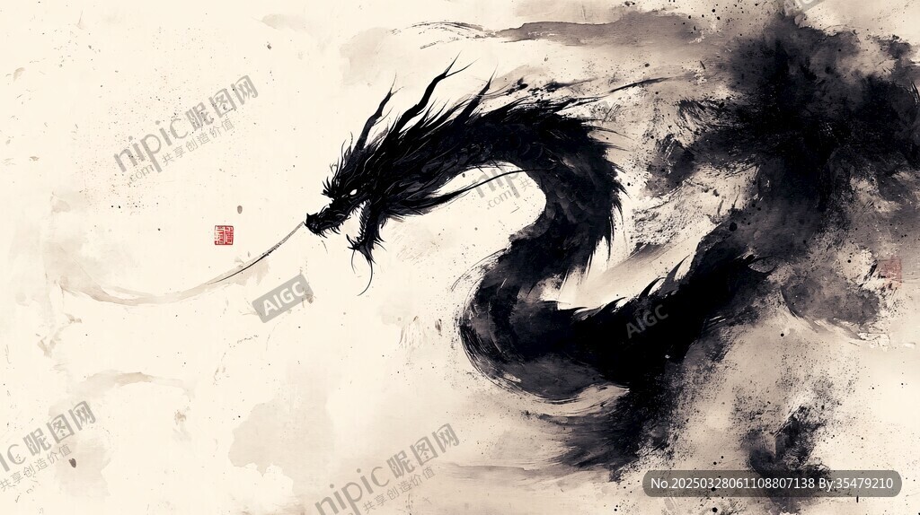 水墨黑龍圖