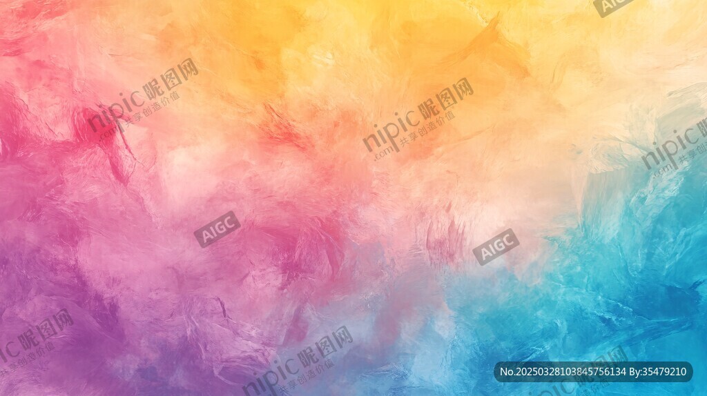 夢(mèng)幻多彩漸變水彩背景圖