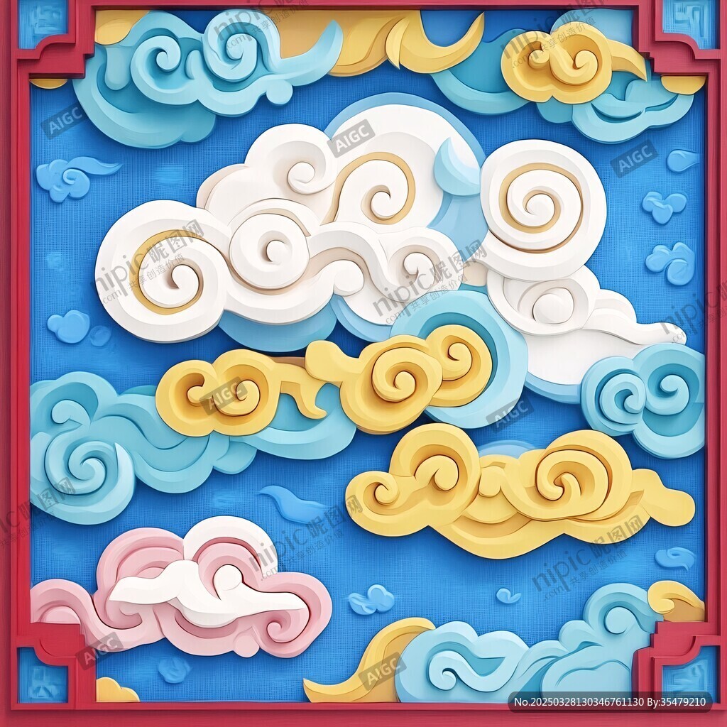 中式立體云紋裝飾圖案