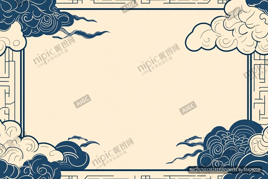 中式云紋邊框背景圖