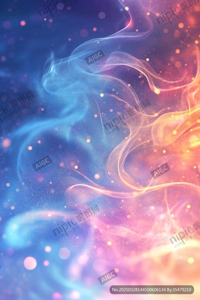 夢幻炫彩流動光效背景圖