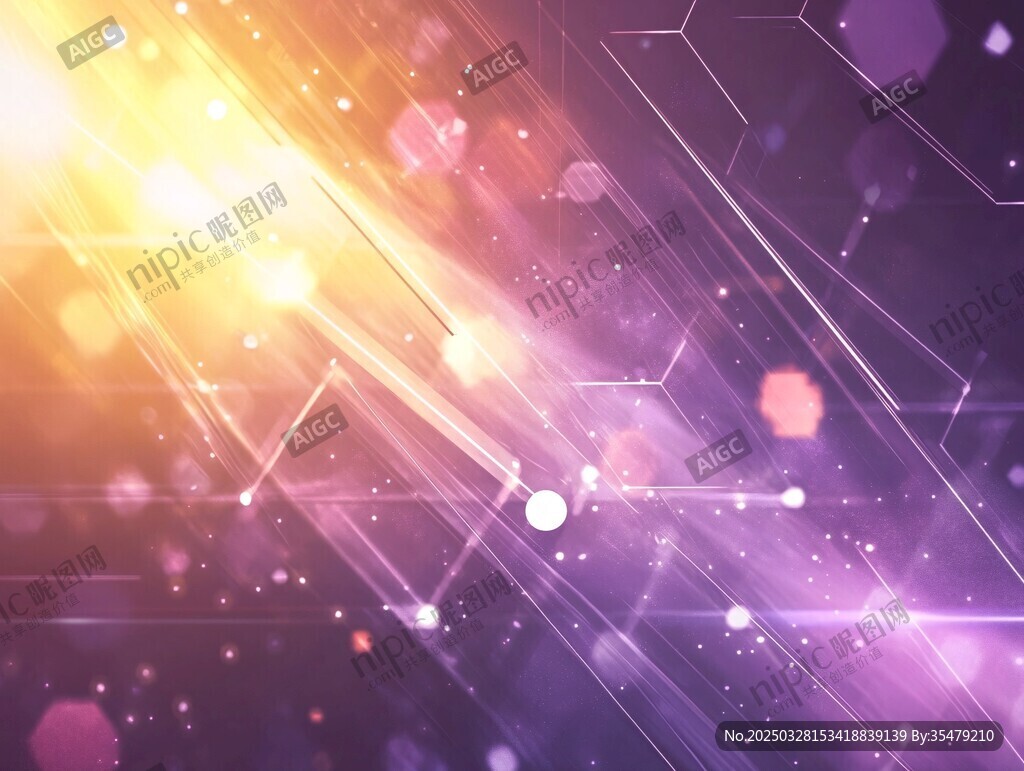 夢幻科技光效背景圖
