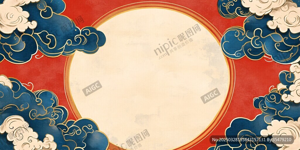 中式云紋紅日背景圖