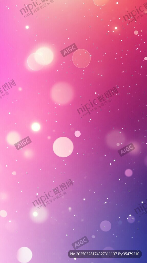 夢(mèng)幻漸變光斑背景圖