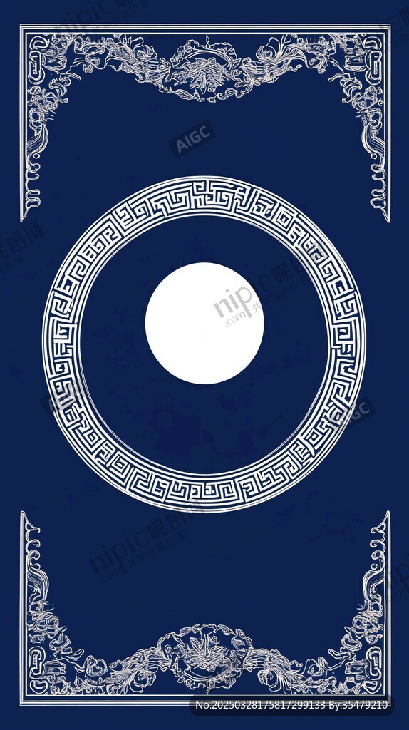 中式古典藍(lán)色花紋邊框圖案