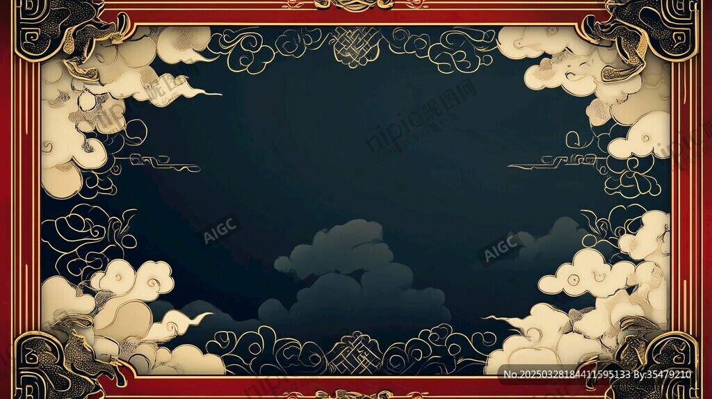 中式古典云紋邊框背景圖